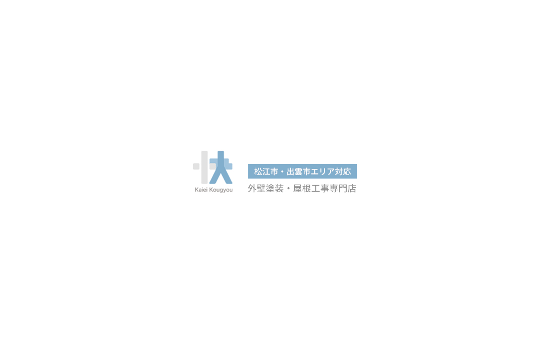 年末年始のお知らせ